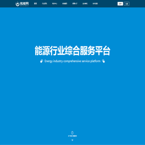 兆能网