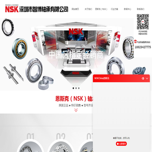 深圳智博轴承有限公司