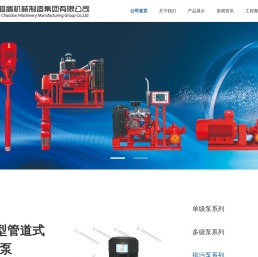 上海超盾机械制造集团有限公司