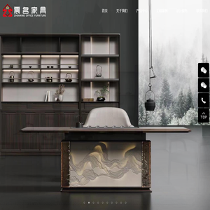 上海震名办公家具有限公司