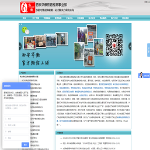 江西旭和广告传媒有限公司
