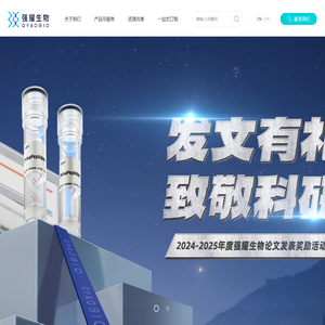 多肽合成