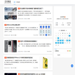 西咸新区空港新城荣哲科技工作室