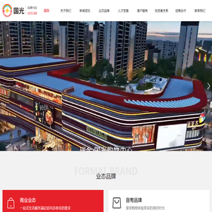 江西国光商业连锁股份有限公司