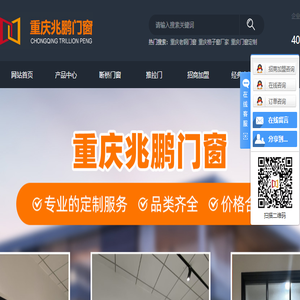 重庆铝合金门窗定制厂家