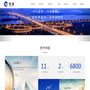江苏南通市政工程