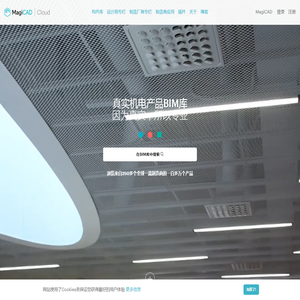 机电BIM产品族库下载