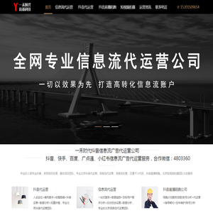 抖音代运营