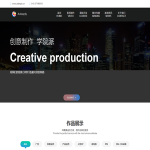 北京软易文化科技有限公司