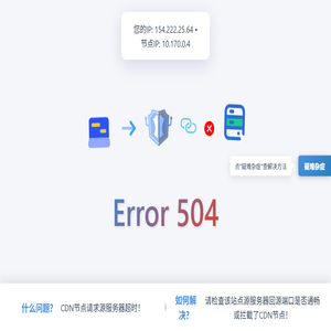 安时资讯