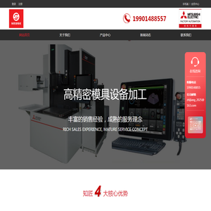 上海知匠自动化设备有限公司