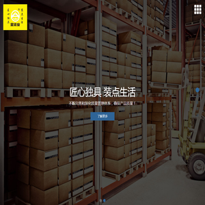 武汉市金法宝包装有限公司