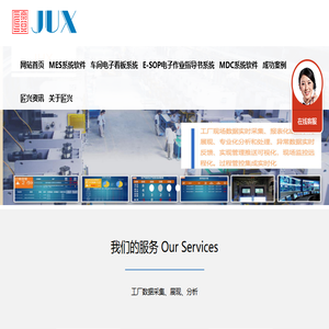 杭州匠兴科技