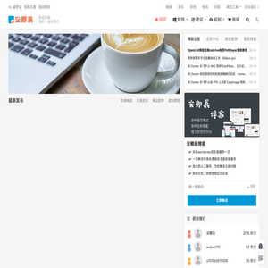 安卿辰