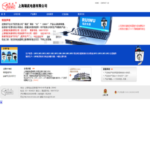 转换开关