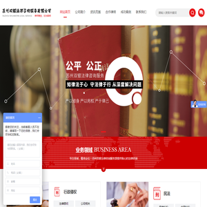 苏州双银法律咨询服务有限公司