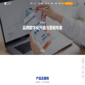 爱客云商