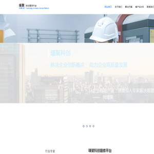 上海瑾聚科创服务平台