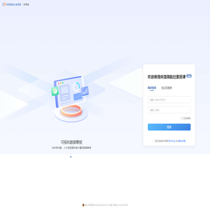 央馆领航社素质课