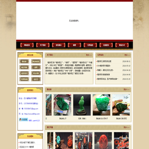 玄奇雅武,大渡河奇石网