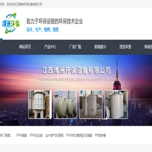 江西博洲环保设备有限公司
