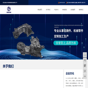 台州市路桥鼎誉机械有限公司