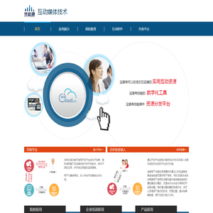 技能通