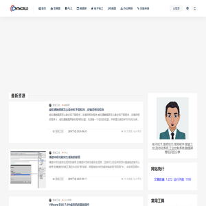 智能工控