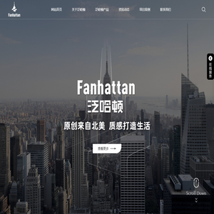 泛哈顿吊扇