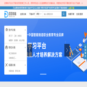 叨叨直播