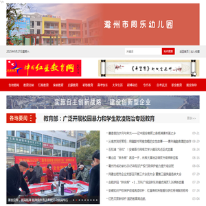 玩彩网app官方版下载