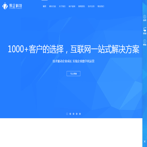 易企科技