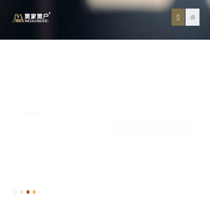 美家美户