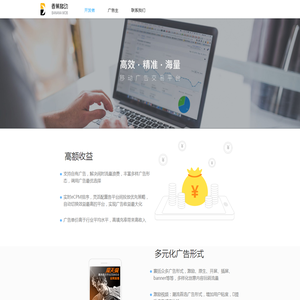香蕉移动