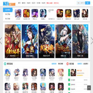 165wan游戏