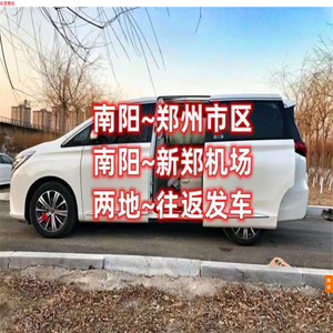 优达约车