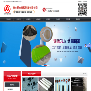 圆锥破减震垫制造商橡胶制品定制