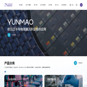 厦门韫茂科技