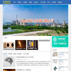 铑回收多少钱一克