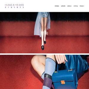 包小姐与鞋先生官网MS.BAG&MR.SHOE