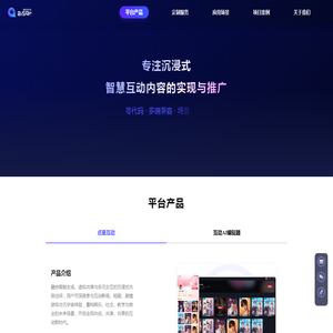 趣块科技
