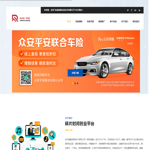 杭州端峰信息技术有限公司