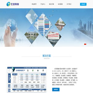 广州云点信息科技有限公司