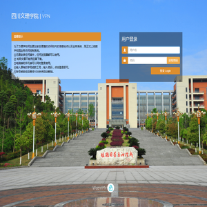 四川文理学院