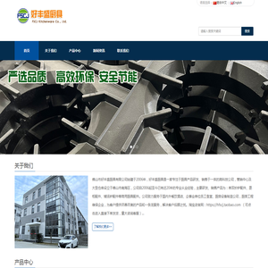 佛山厨具配件广州厨具配件深圳厨具配件文华炉头煲仔炉头强力炉头矮汤炉头熄火保护自动熄火炉花板花架炒炉风机生铁圈佛山好丰盛厨具打交炉头喷射炉头商用厨具管咀炉头梅花炉