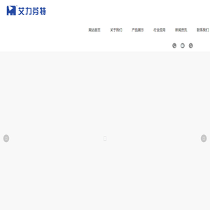 计量泵