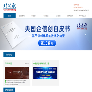 北达软