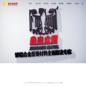 高导热铝合金