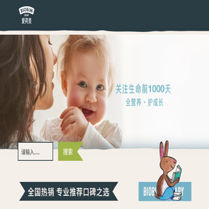 Ekobaby爱荷美中国官方网站