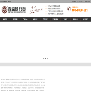 吊趟推拉门